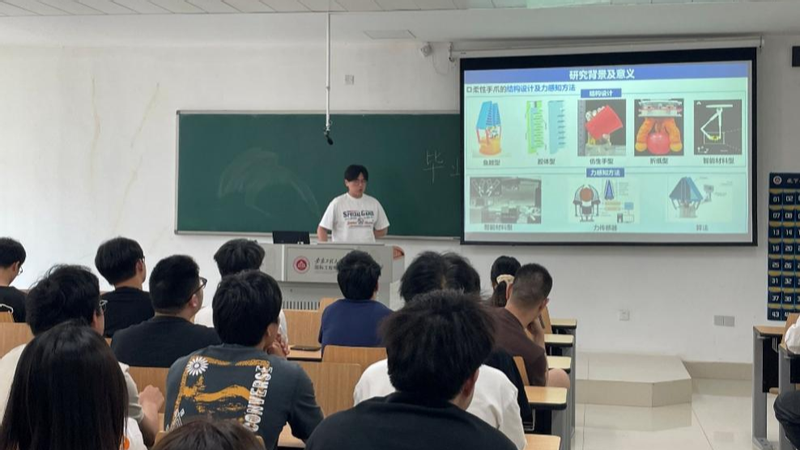 以身边榜样为引，燃科技创新之火...
