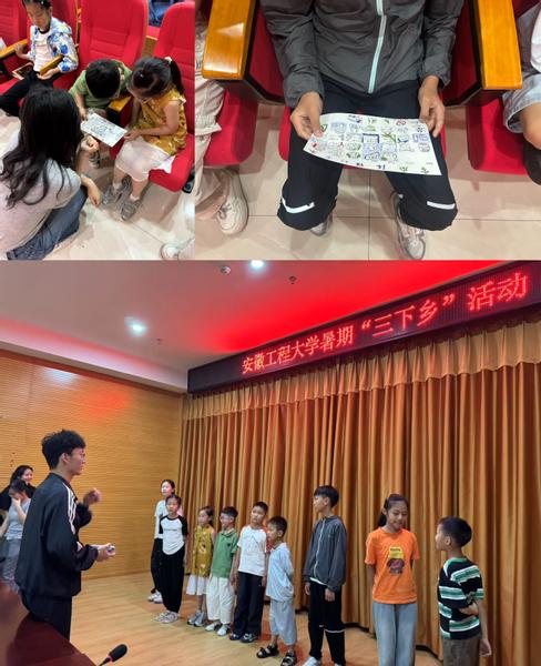 【暑期“三下乡”】人工智能学院...