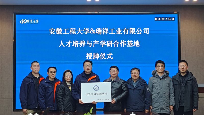 校领导带队为校企共建产学研基地...