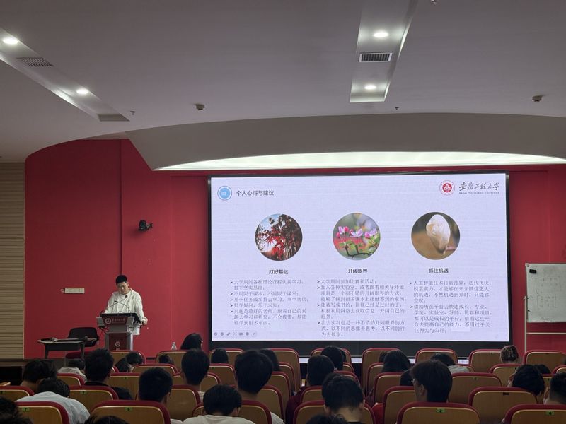 人工智能学院举办“始于人工智能...