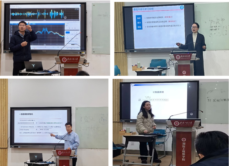 人工智能学院举行2025年教学...