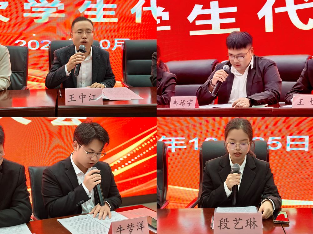 人工智能学院召开第五次学生代表...