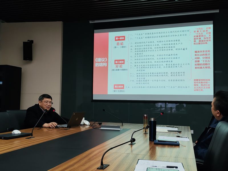 校领导到人工智能学院做党的二十...