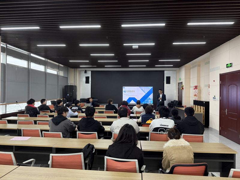 人工智能学院举办企业专场宣讲会