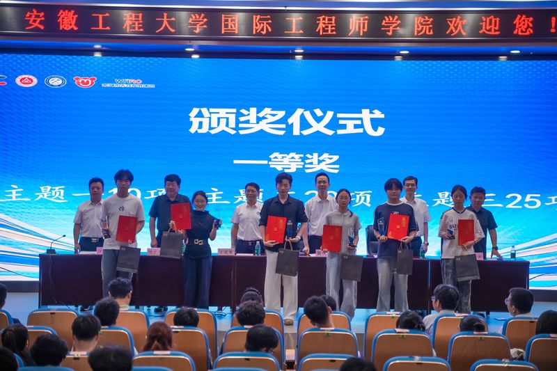 第九届全国大学生创新体验竞赛安...