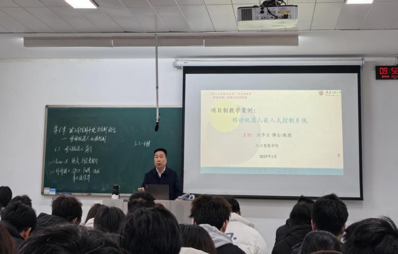 【“金”彩一课】人工智能学院开...