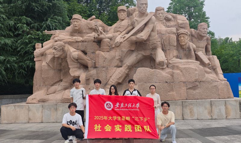 【暑期“三下乡”】青春脚步丈量...