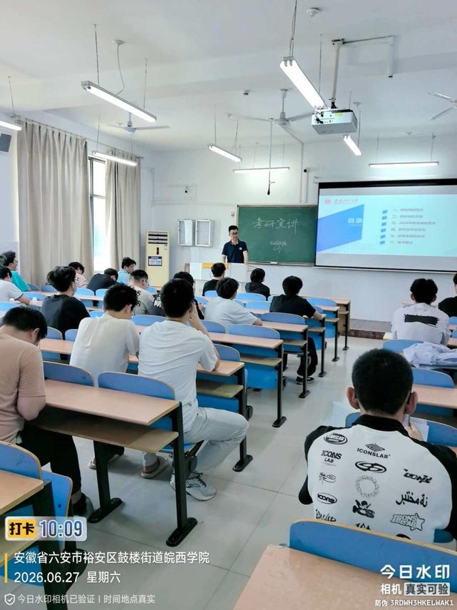 人工智能学院赴皖西学院开展20...
