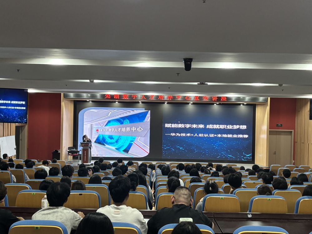 从校园到职场无缝衔接——人工智...