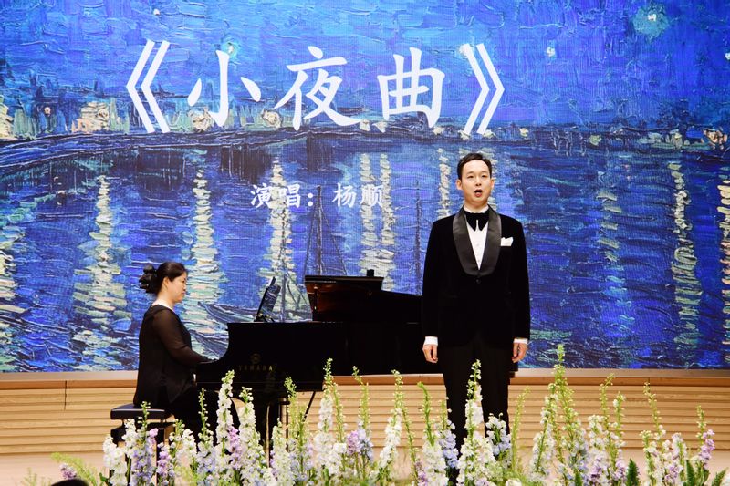 “声动梦溪，乐起徽程”中外艺术...