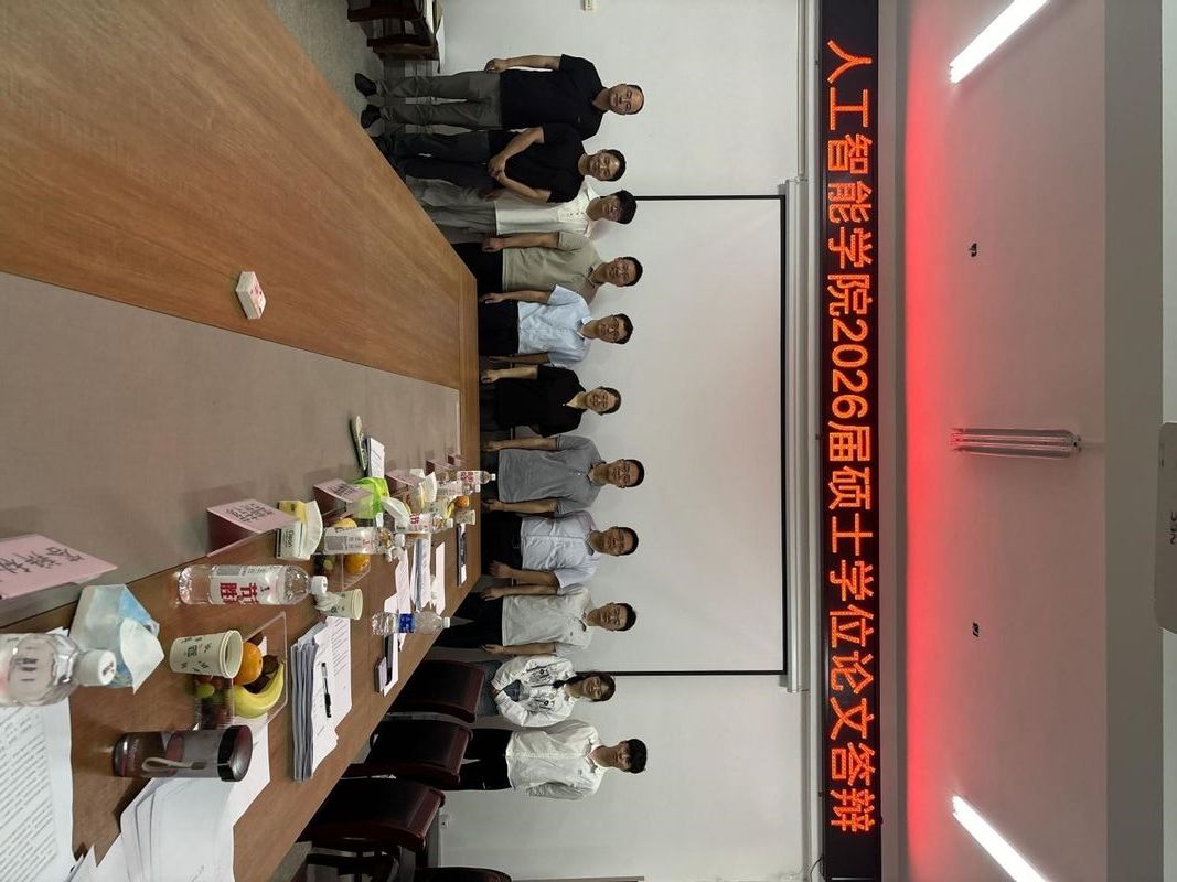 人工智能学院圆满完成2026届...
