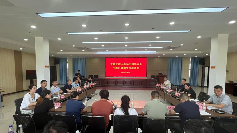 我校2026届毕业生赴黄山市屯...