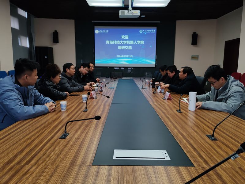 青岛科技大学来校调研交流