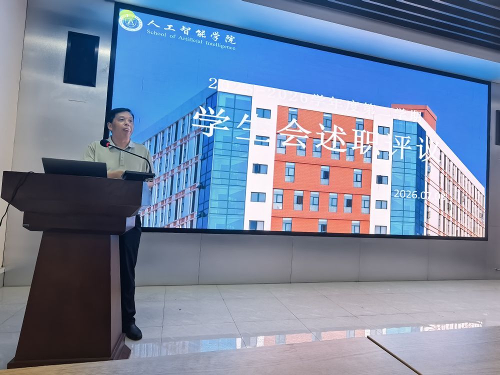 凝心聚力谋发展，履职尽责启新篇...