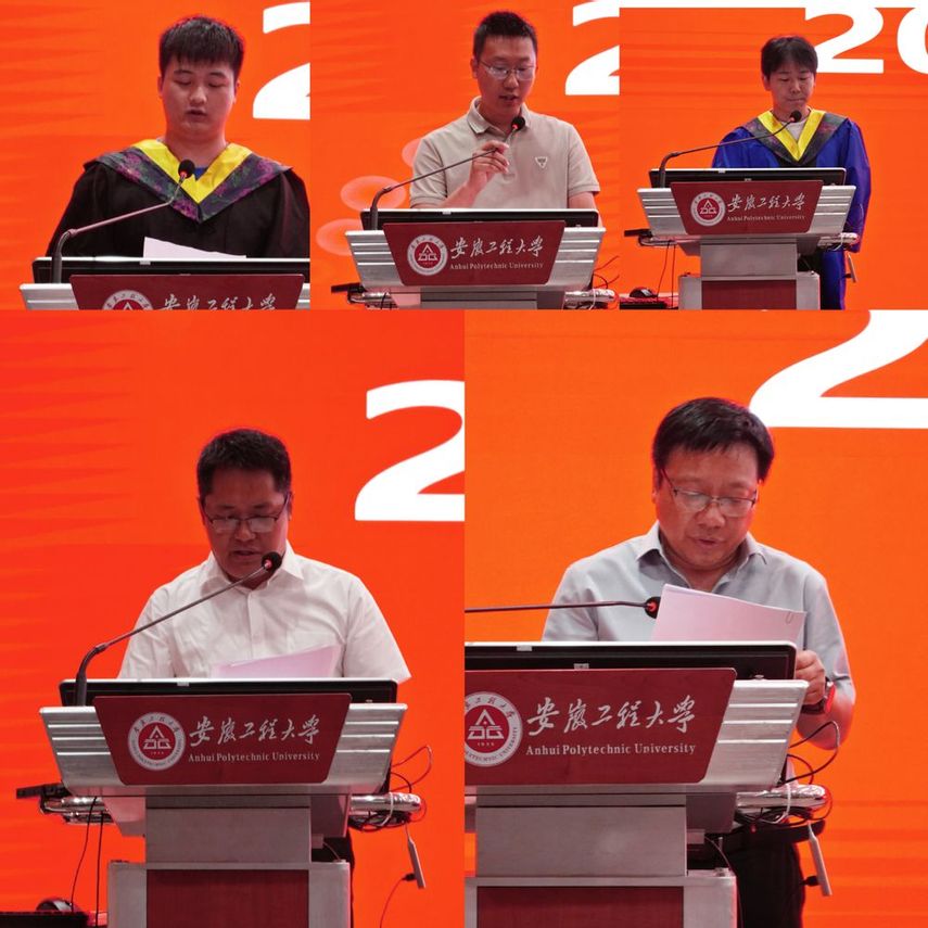 智启新程&nbsp;扬帆远航——人工智能...