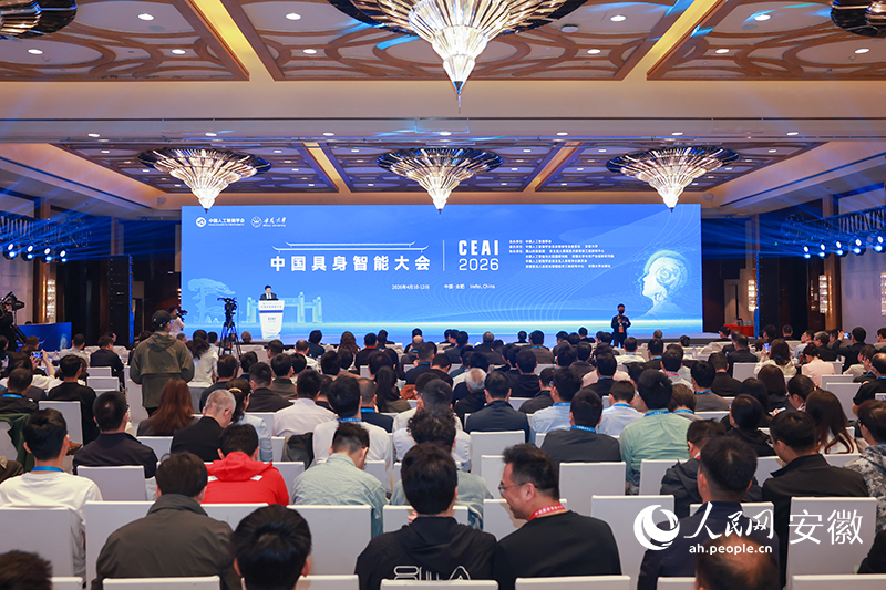 人工智能学院参加2026中国具...