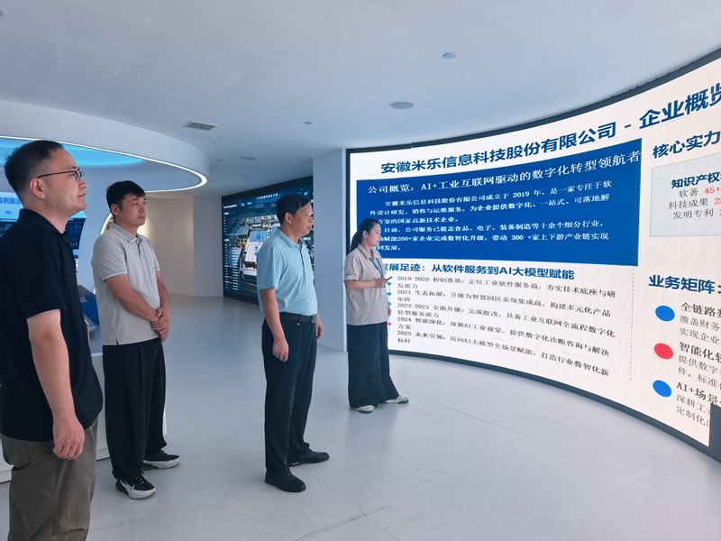 人工智能学院赴阜阳开展校企产学...