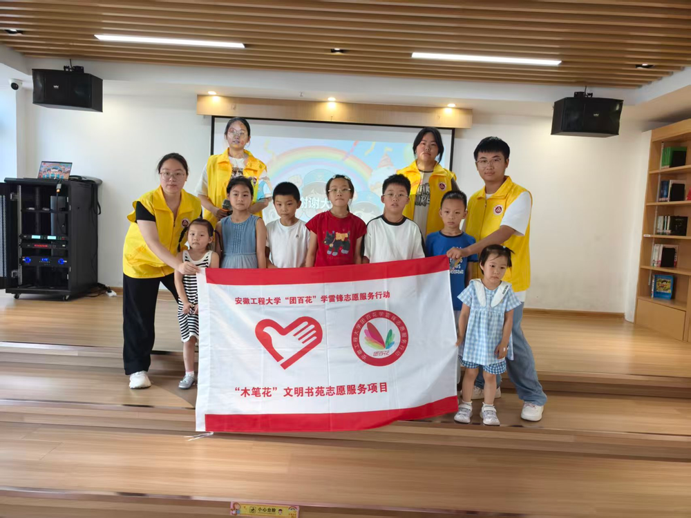 【暑期“三下乡”】火眼金睛识&nbsp;...