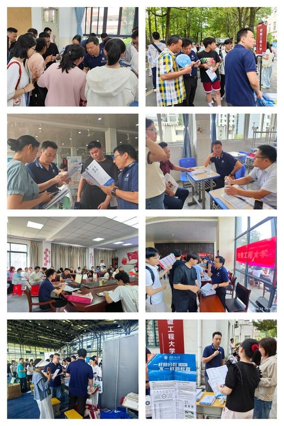 人工智能学院赴六安市开展高招宣...
