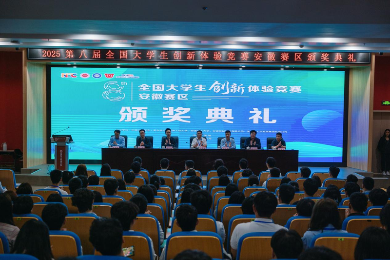 我校举行第八届全国大学生创新体...