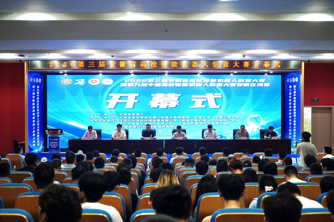 智创赋能&nbsp;&nbsp;逐梦未来&nbsp;&nbsp;——2...