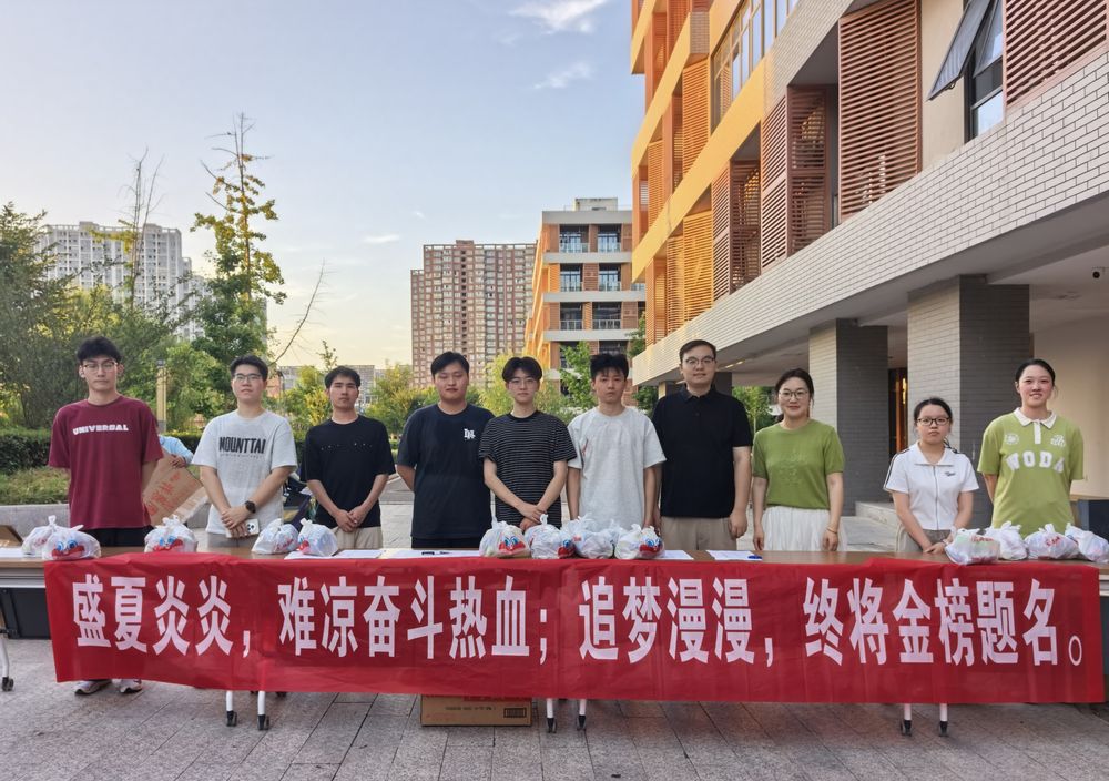 人工智能学院开展“盛夏炎炎&nbsp;追...