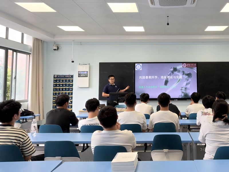 人工智能学院举办导师有约系列活...